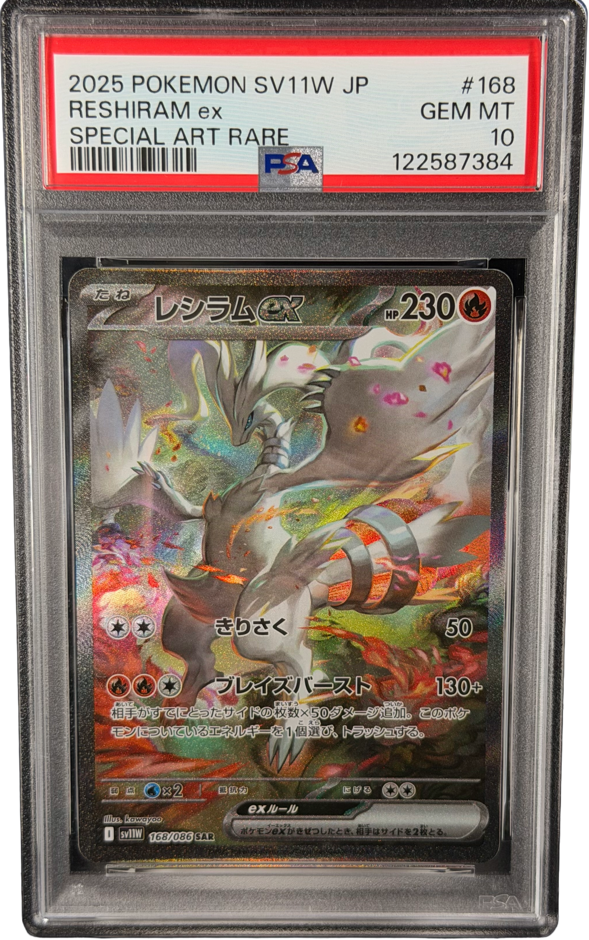 pokemon-reshiram-ex-sv11w-168-psa-10-japanisch