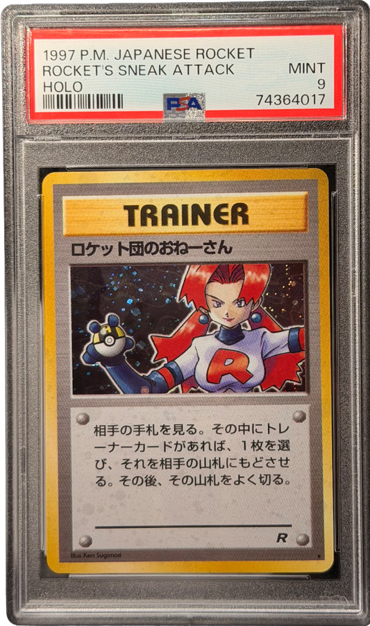 pokemon-rockets-sneak-attack-rog-psa-9-japanisch