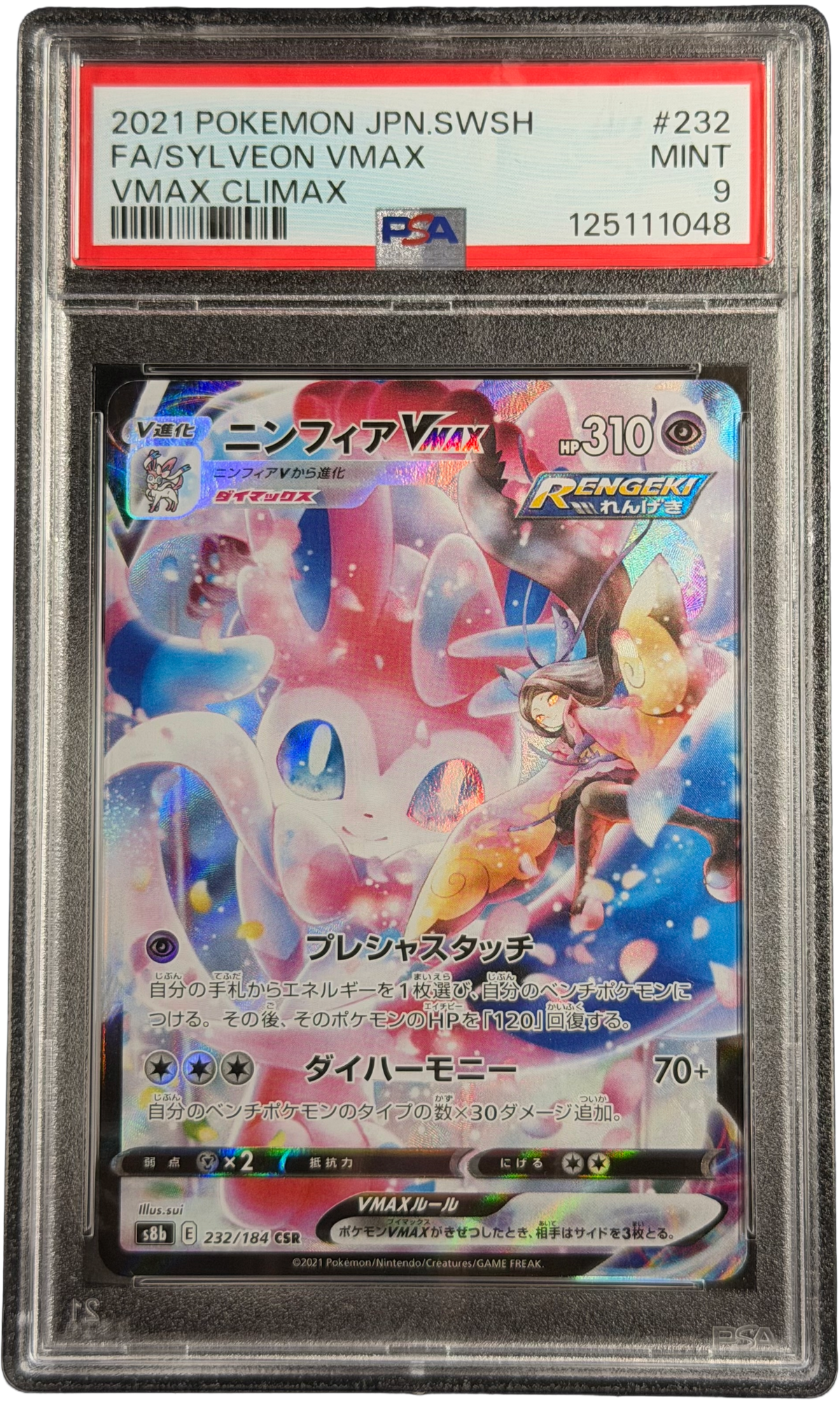 pokemon-sylveon-vmax-s8b-232-psa-9-japanisch