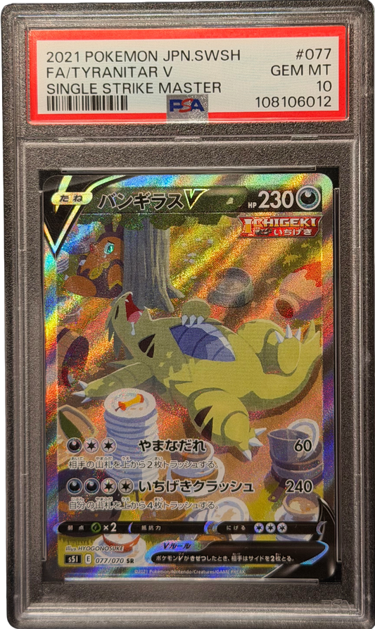 pokemon-tyranitar-v-s5i-77-psa-10-japanisch