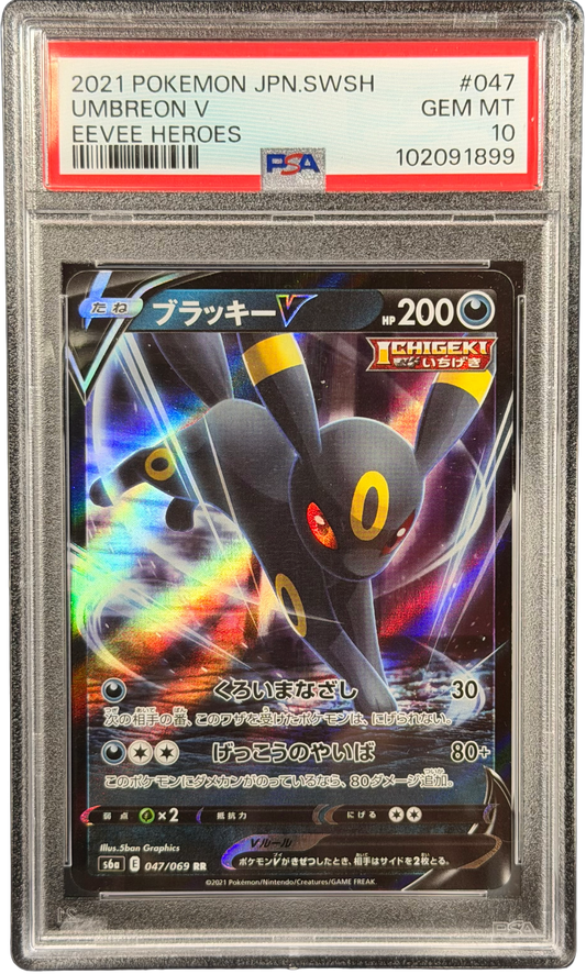 pokemon-umbreon-v-s6a-047-psa-10-japanisch