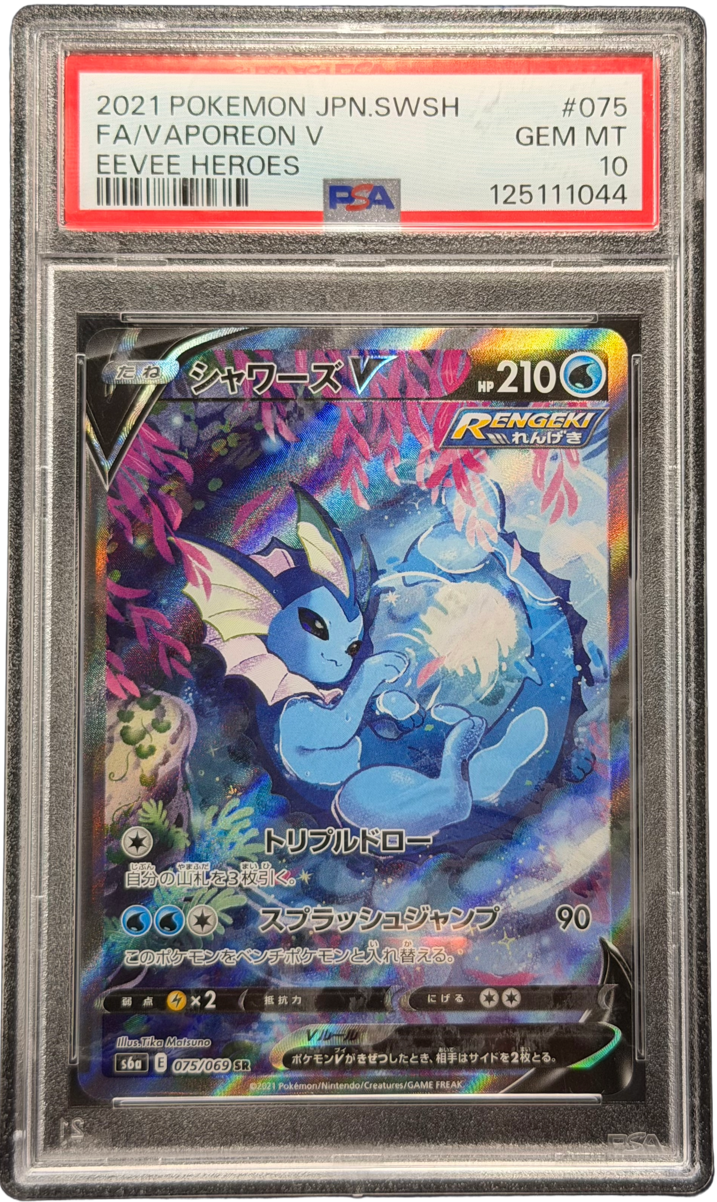 pokemon-vaporeon-v-s6a-075-psa-10-japanisch