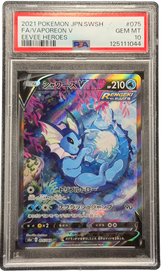 pokemon-vaporeon-v-s6a-075-psa-10-japanisch