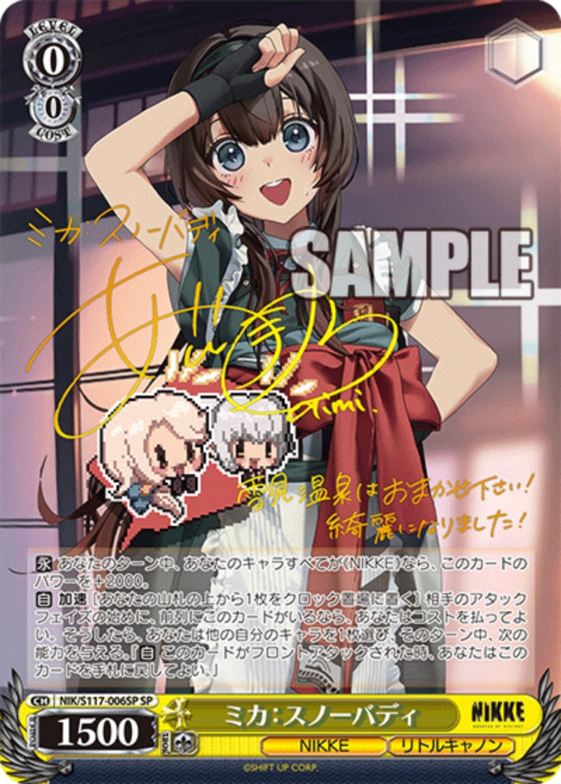 weiss-schwarz-goddes-of-victory-nikke-mica-snow-buddy-nik-s117-006-special-rare-japanisch