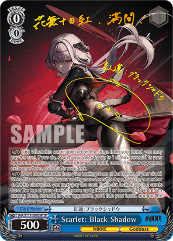 weiss-schwarz-goddess-of-victory-nikke-scarlet-black-shadow-nik-s117-085-special-rare-englisch